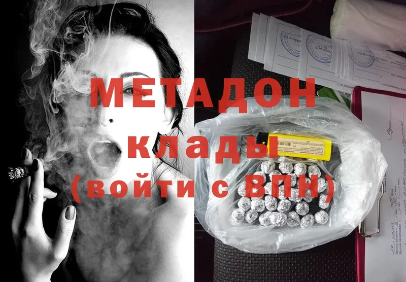 Как найти наркотики Мегион МЕГА как зайти  Меф  Канабис  Амфетамин 